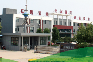 上海環(huán)博會：2023年4月19-21日，N5館A02展位，福航環(huán)保與您不見不散！